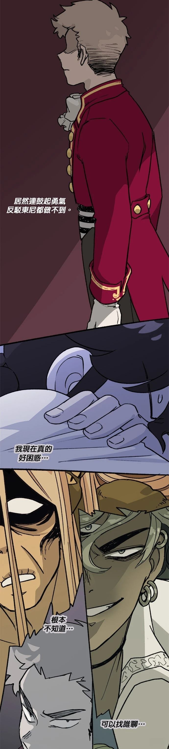 第38话9