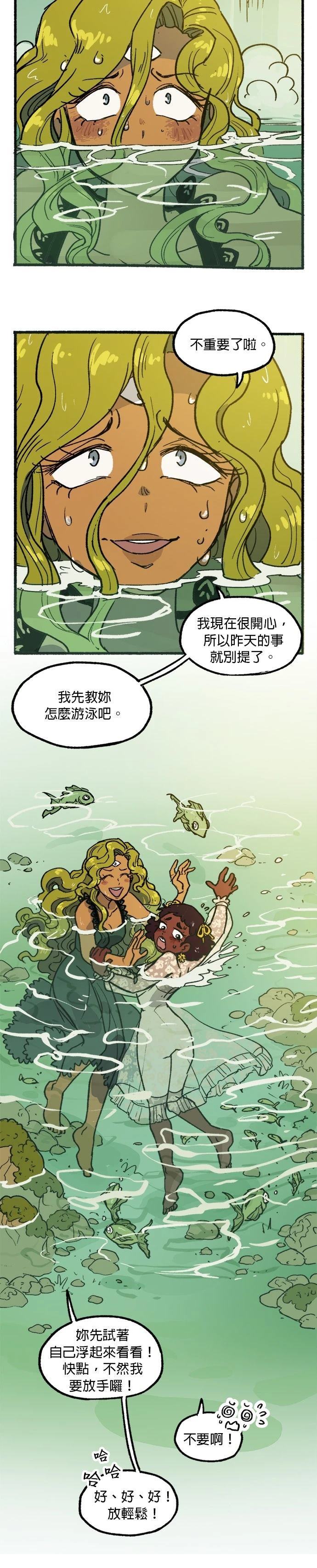 第39话11