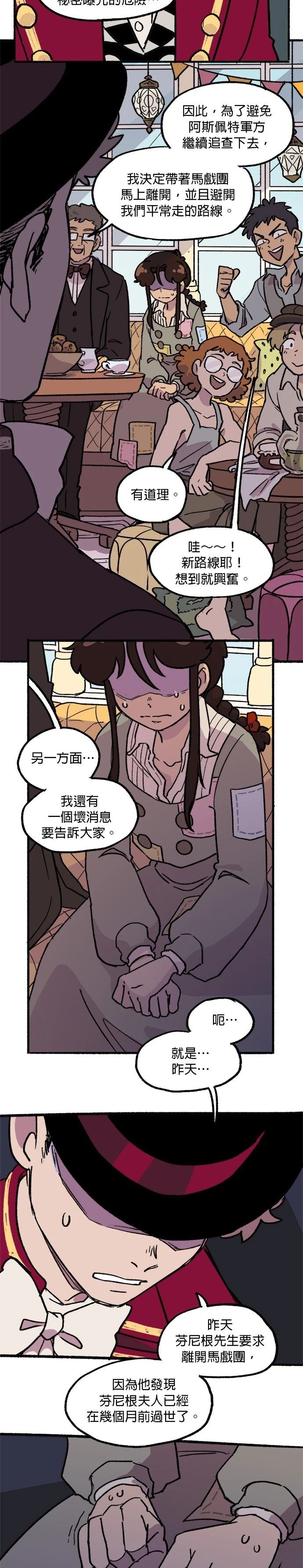 第39话14
