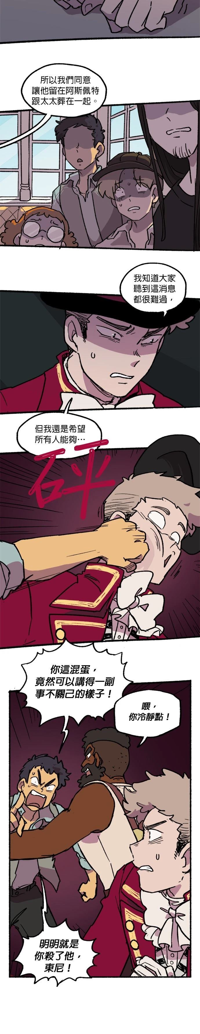 第39话15