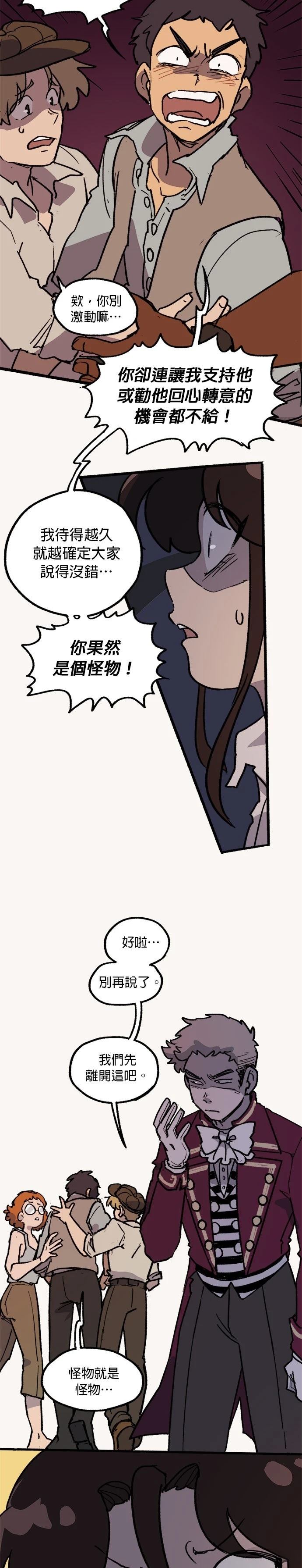 第39话17