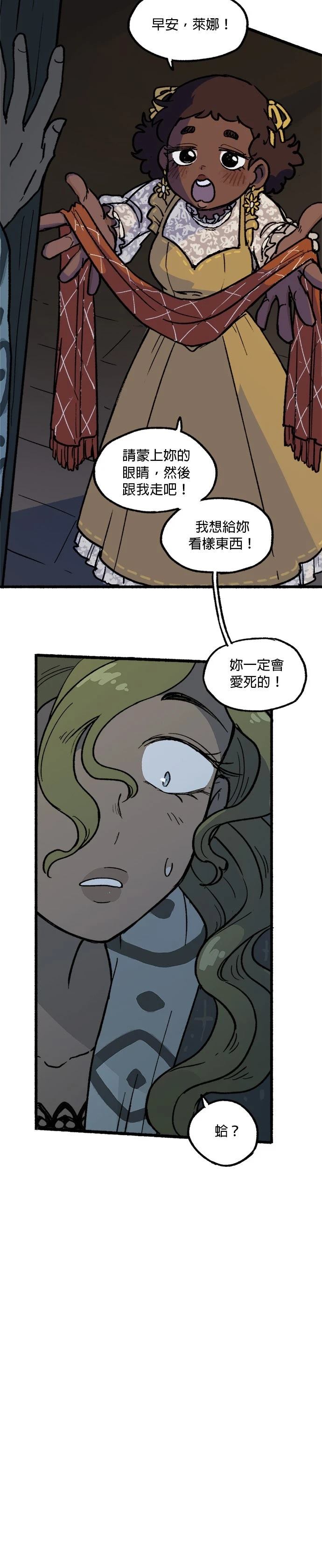 第39话3