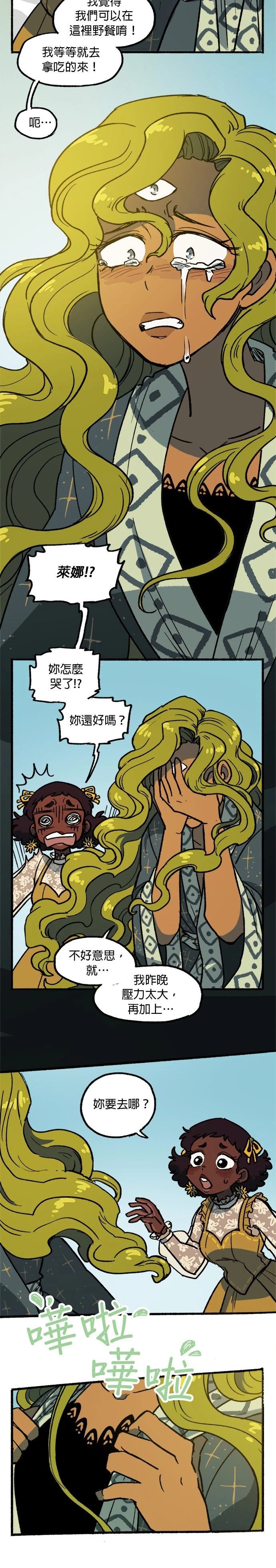 第39话6