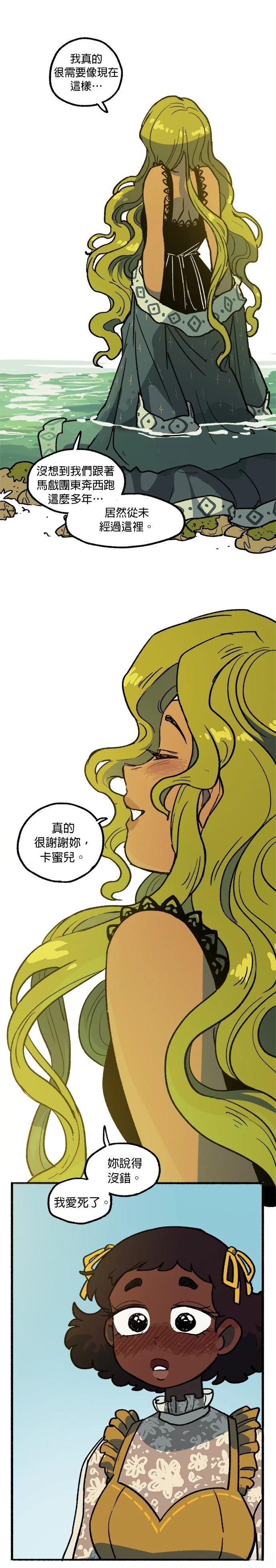 第39话7