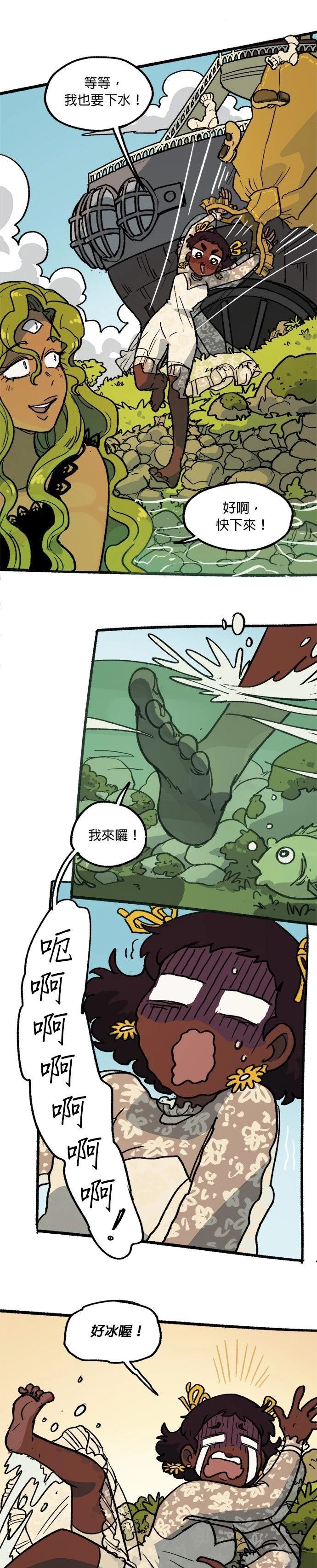 第39话8