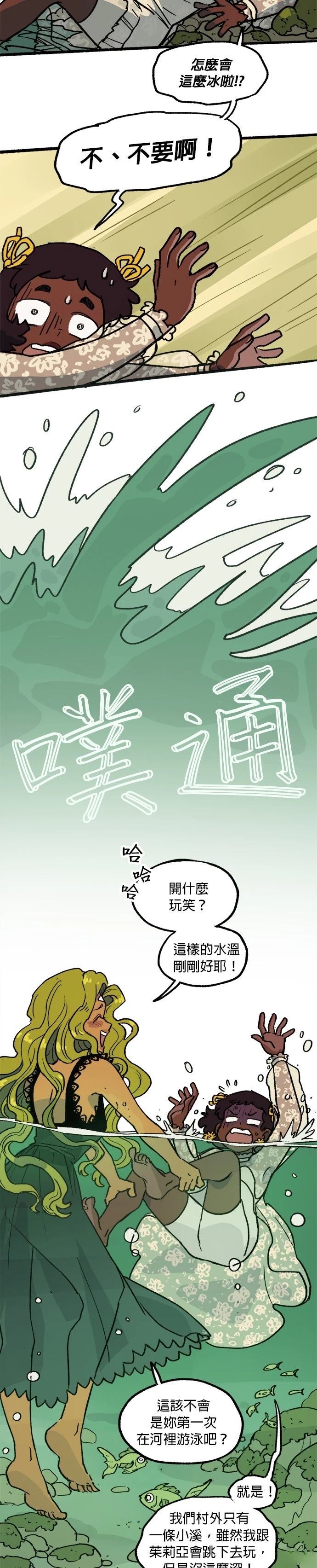 第39话9