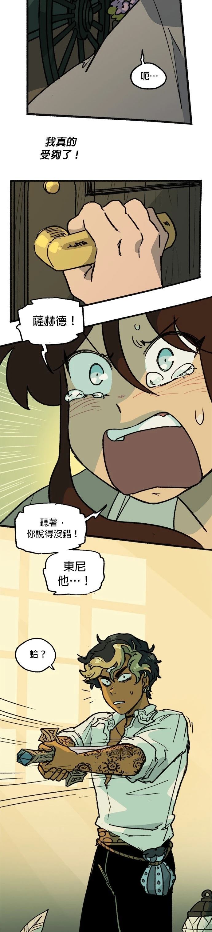 第40话11