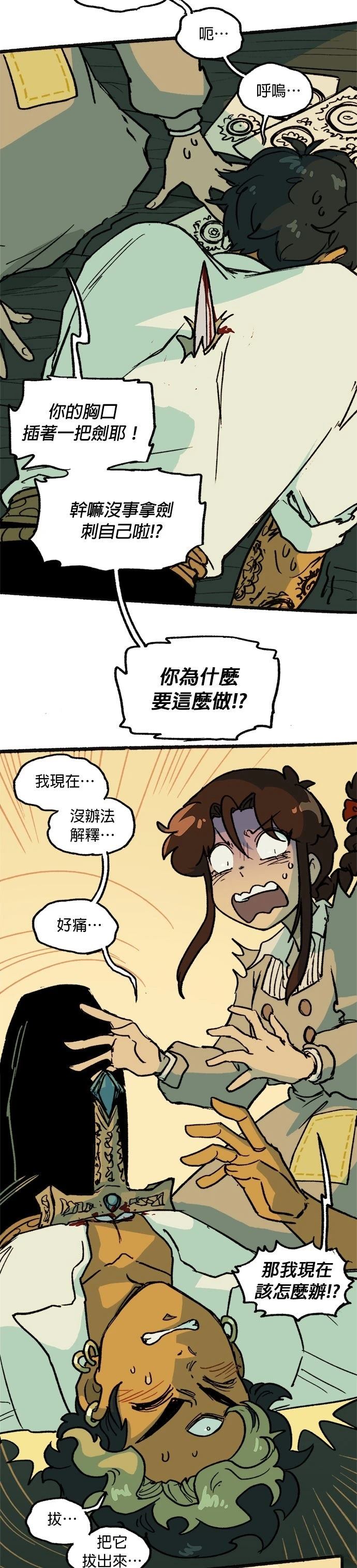 第40话13