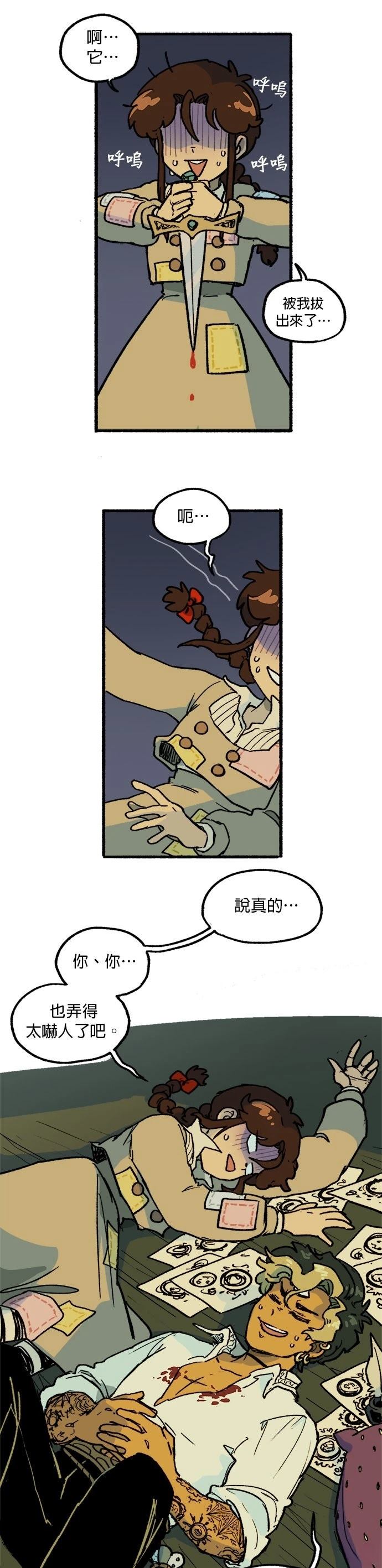 第40话15