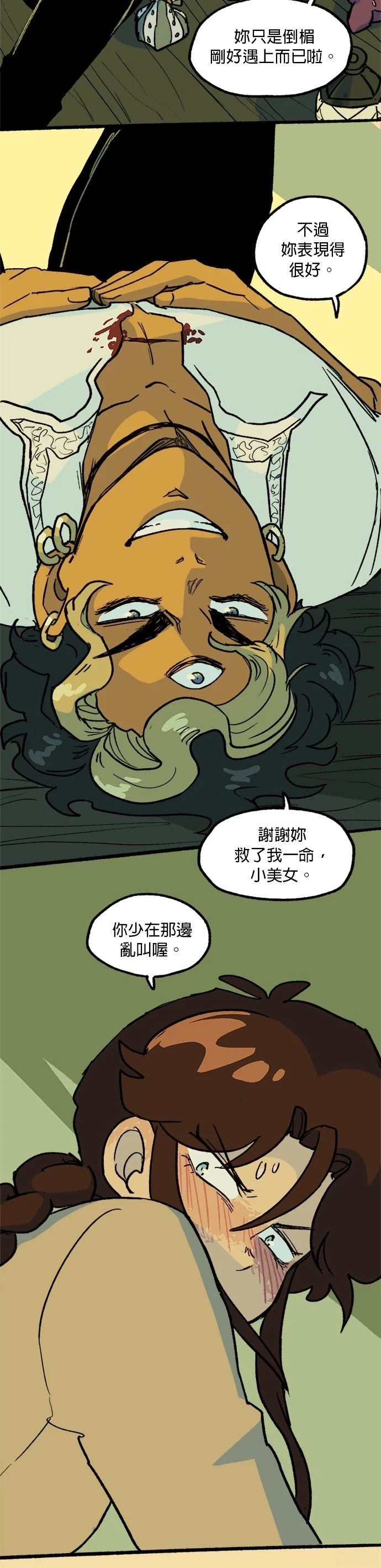 第40话16