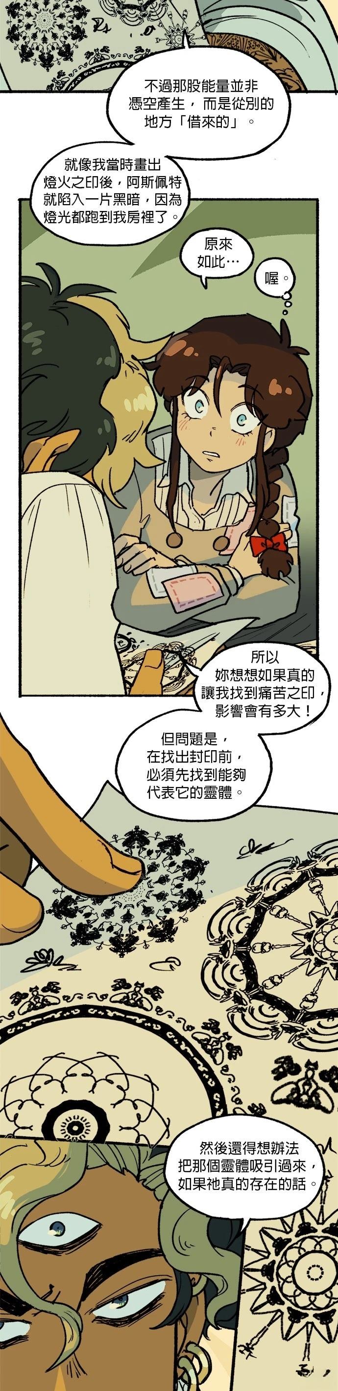 第40话18