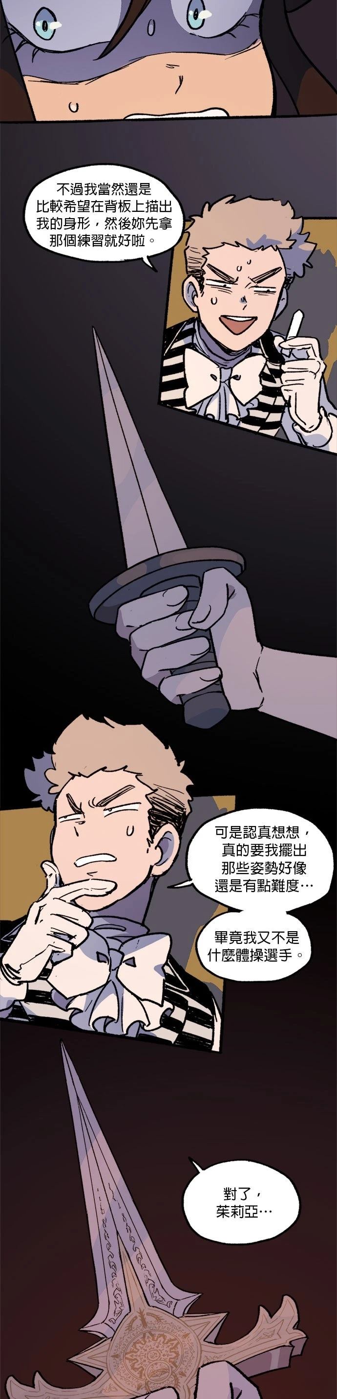 第40话2