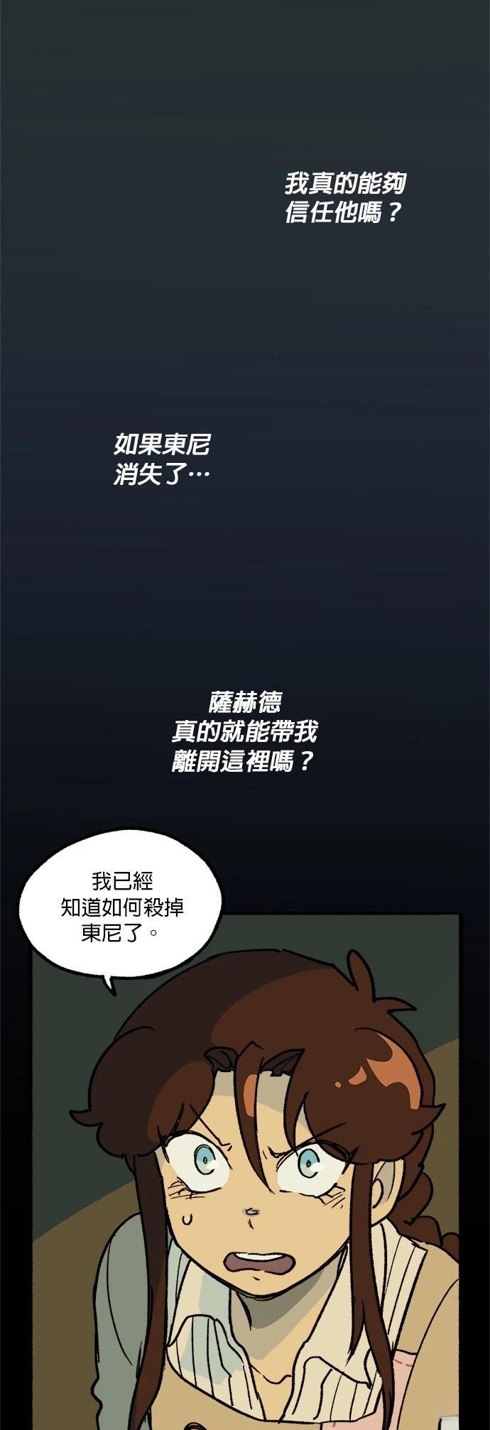 第40话27
