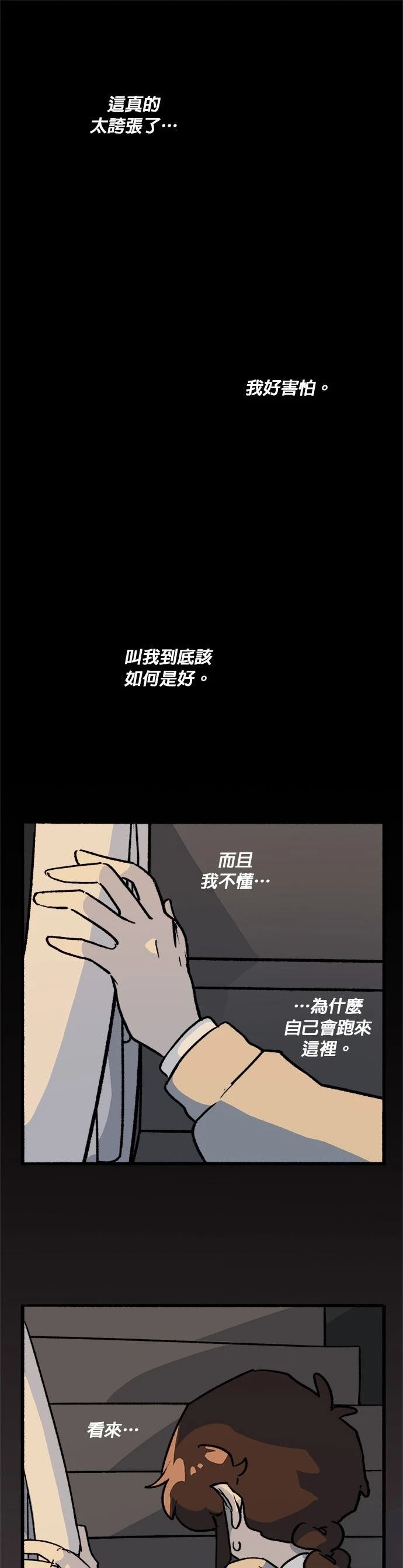 第40话5