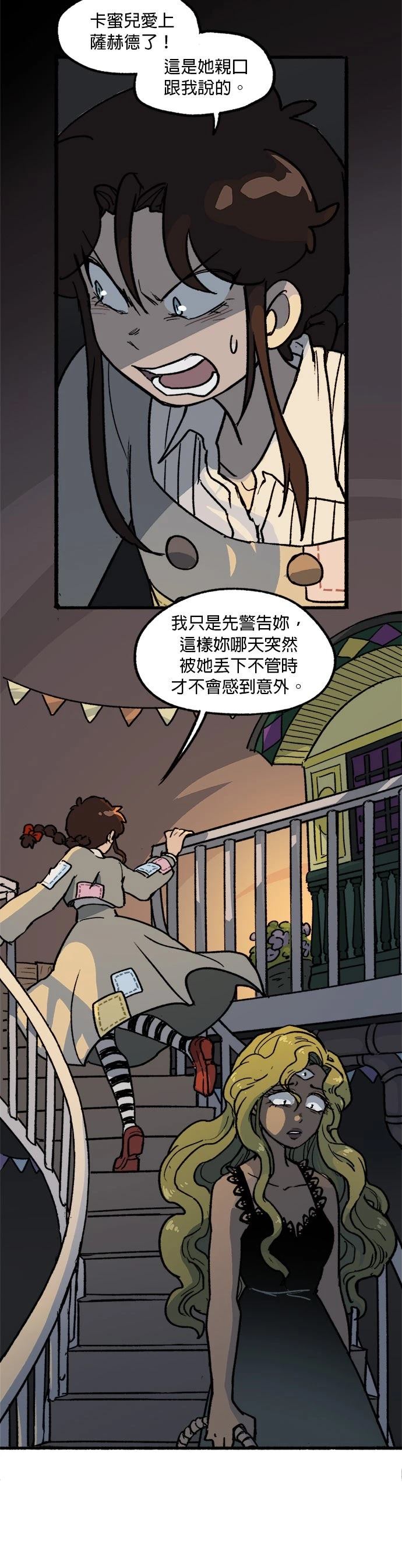 第40话9