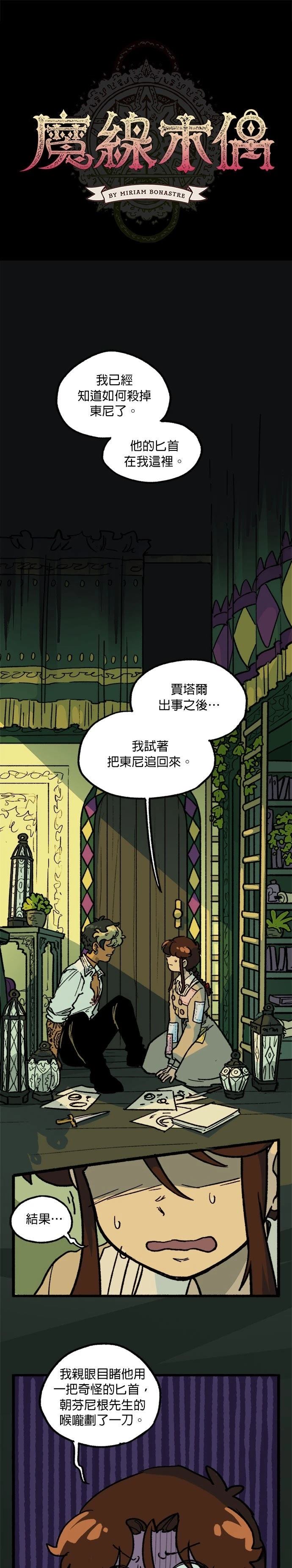 第41话0