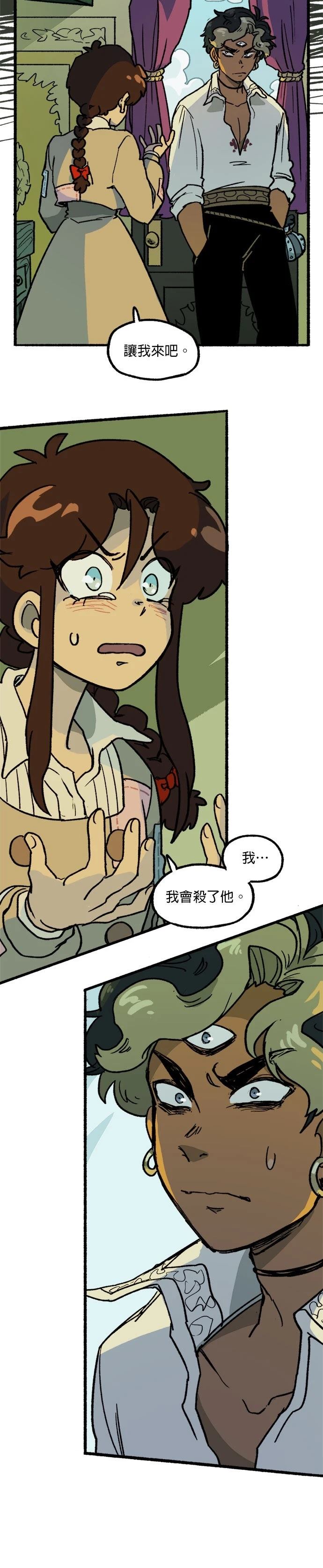 第41话10