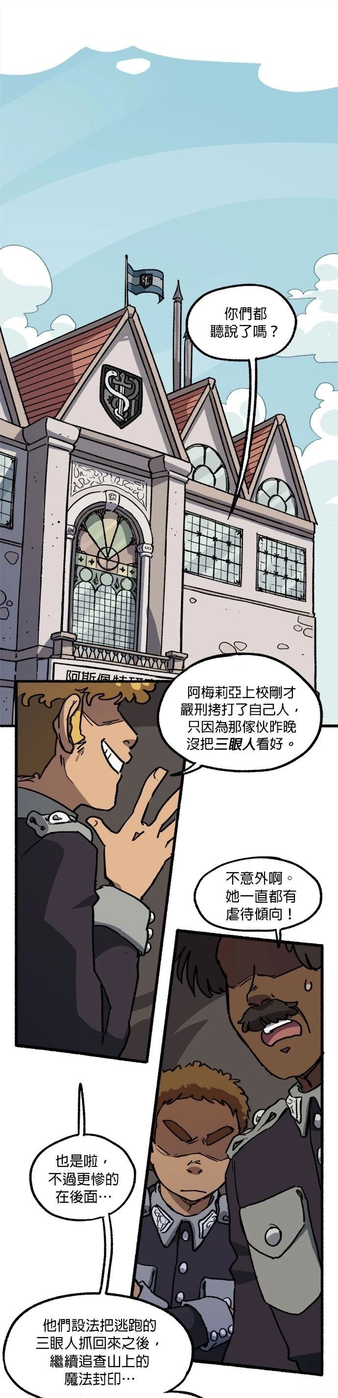 第41话13