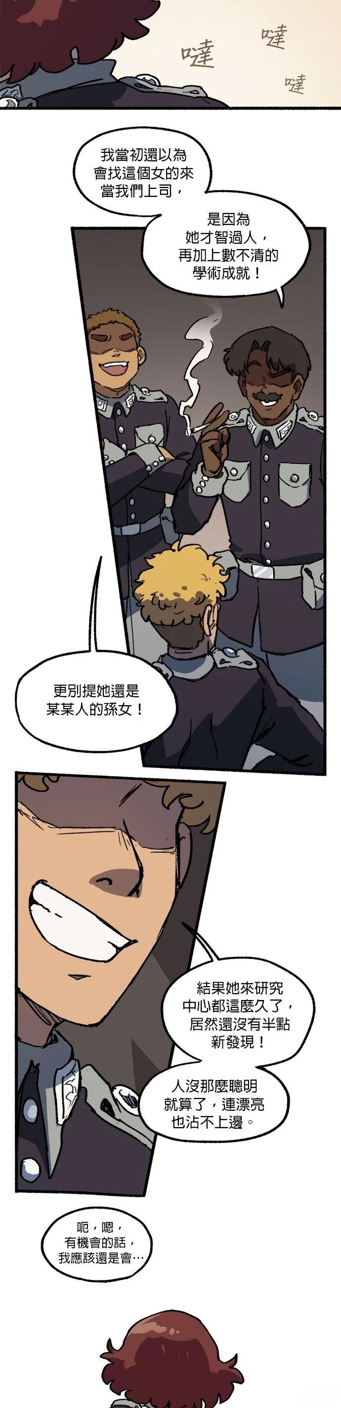 第41话15