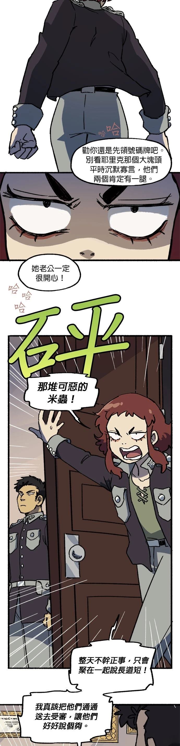 第41话16