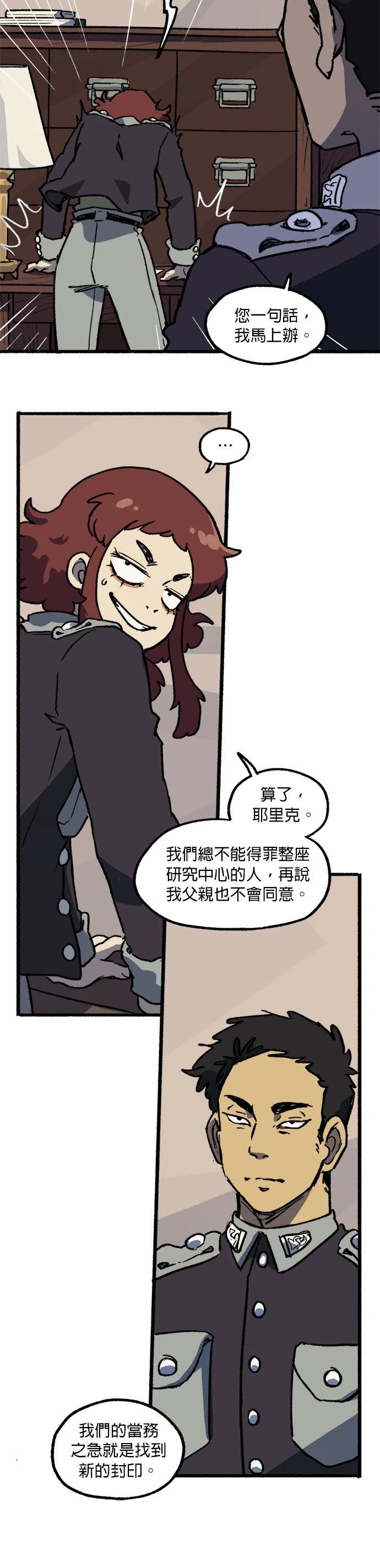 第41话17
