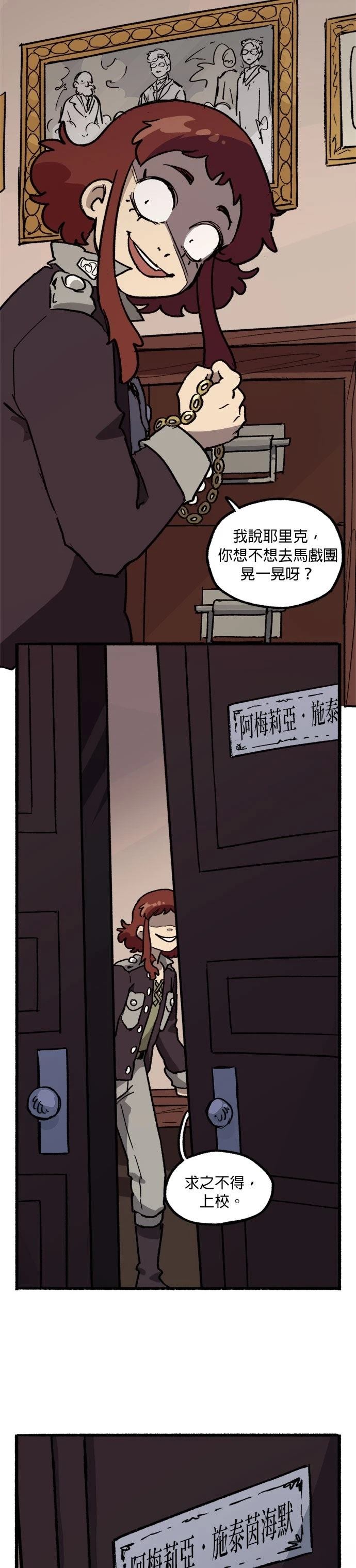 第41话20