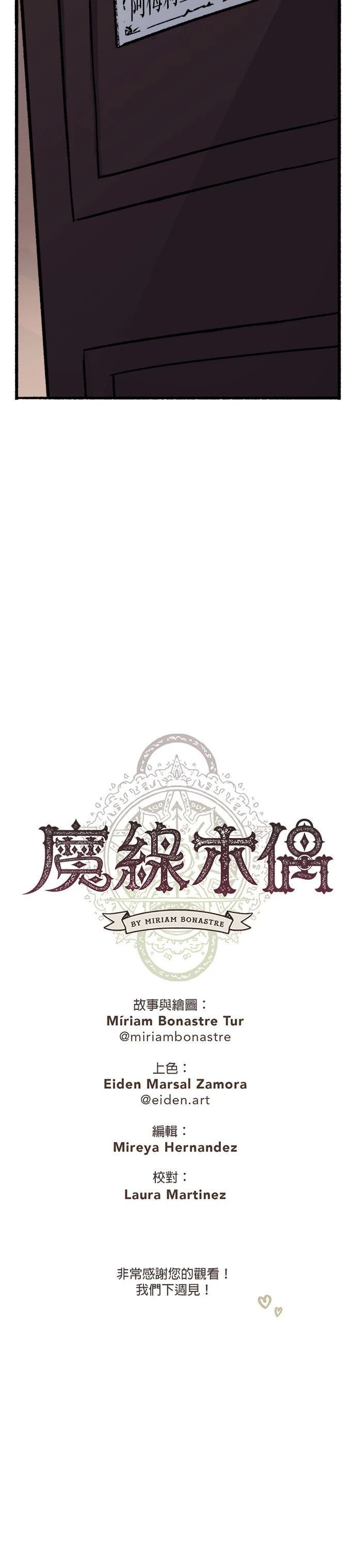 第41话21