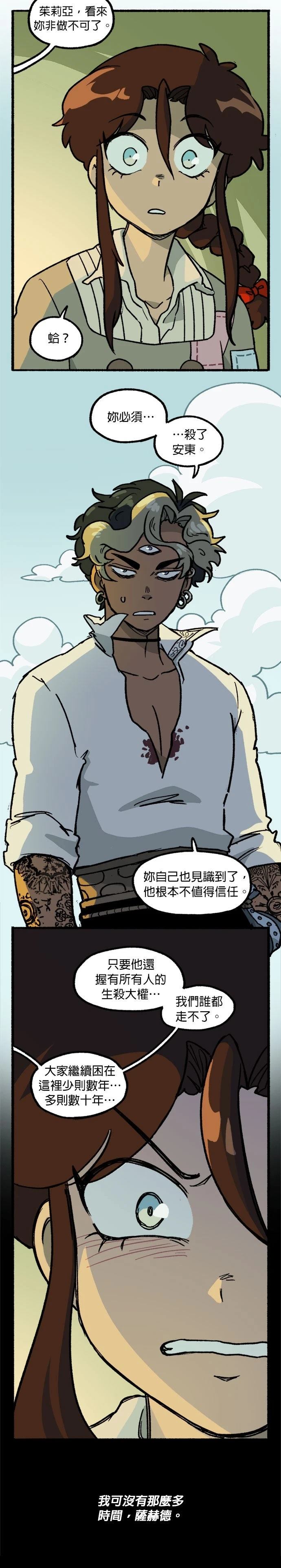 第41话7
