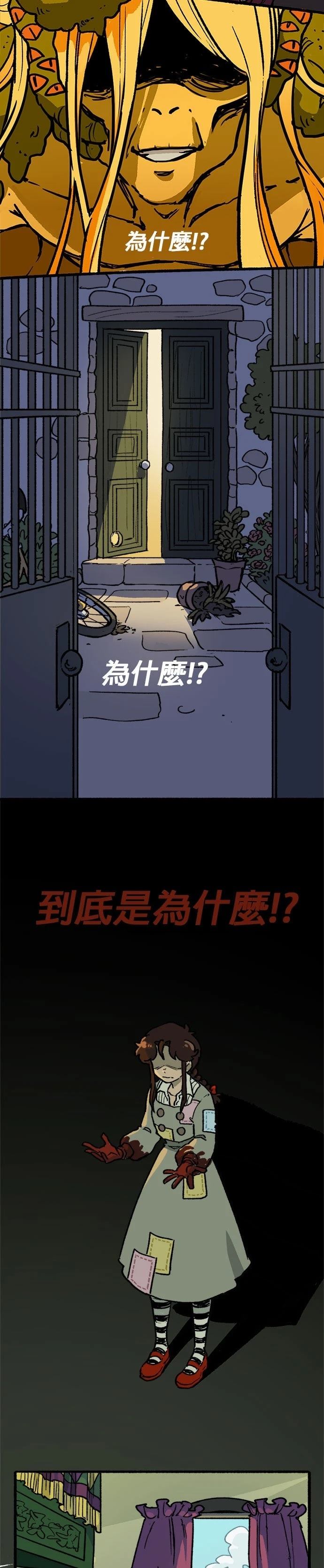 第41话9