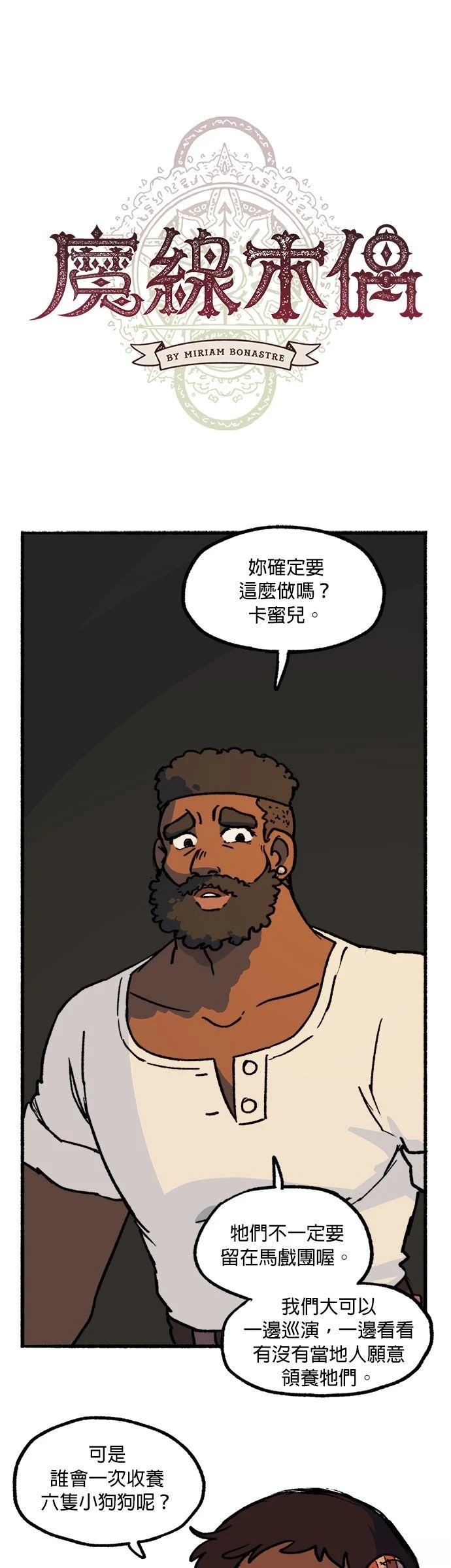 第42话0
