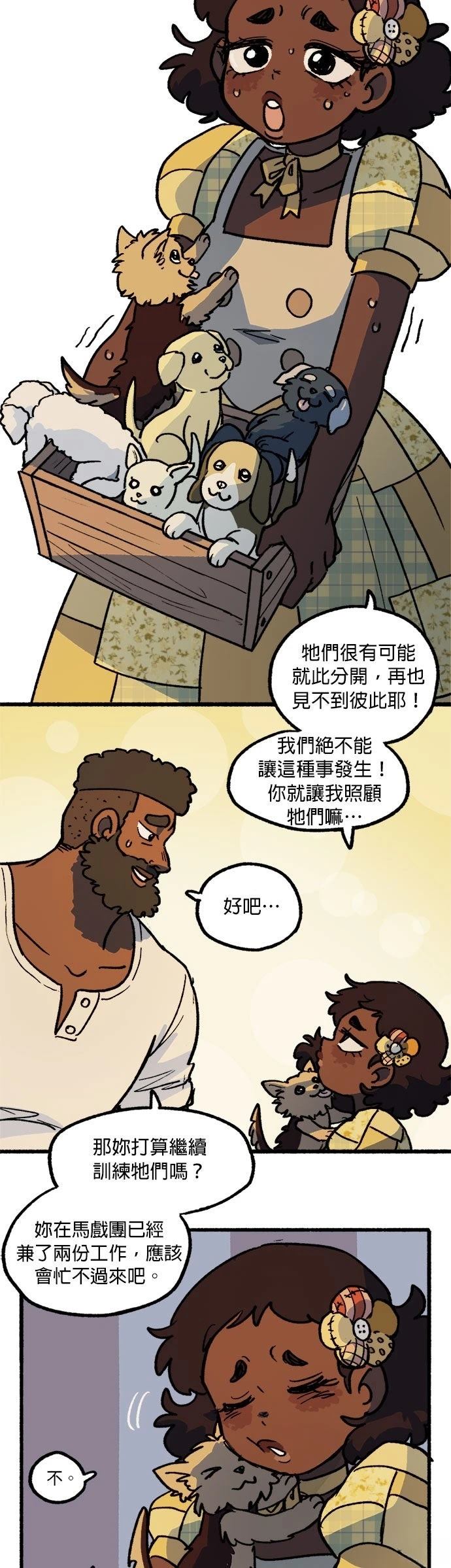 第42话1