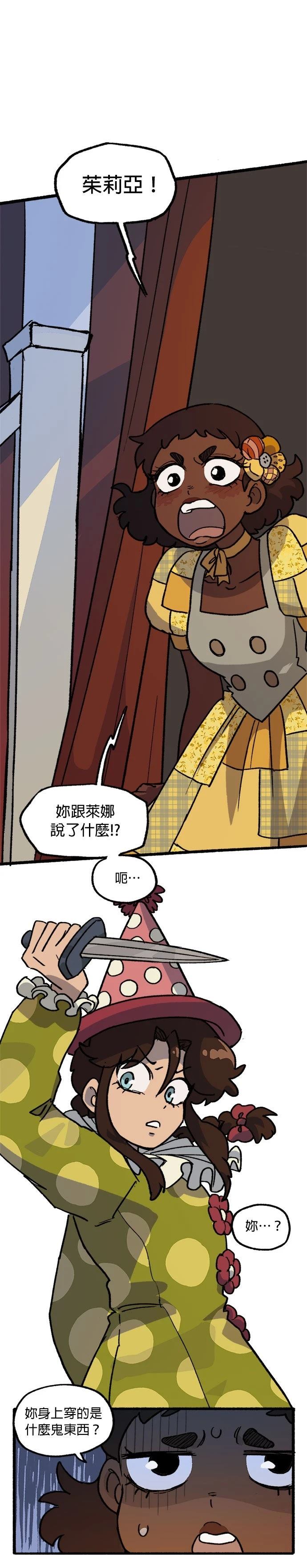 第42话11
