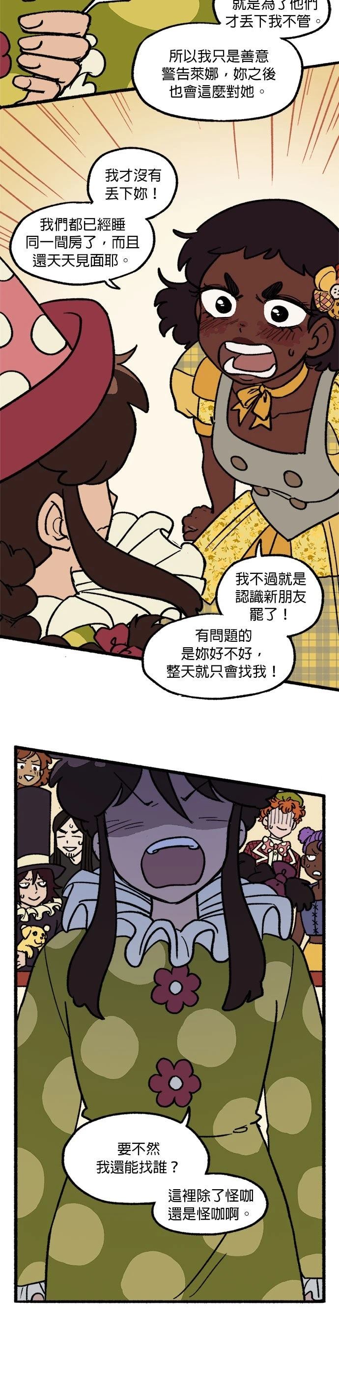 第42话14