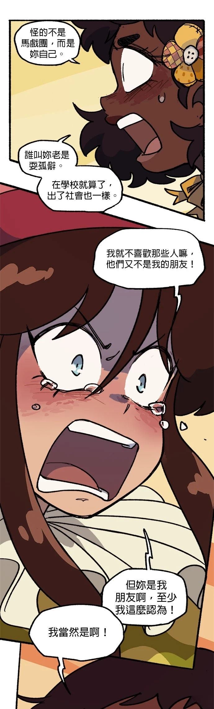 第42话15