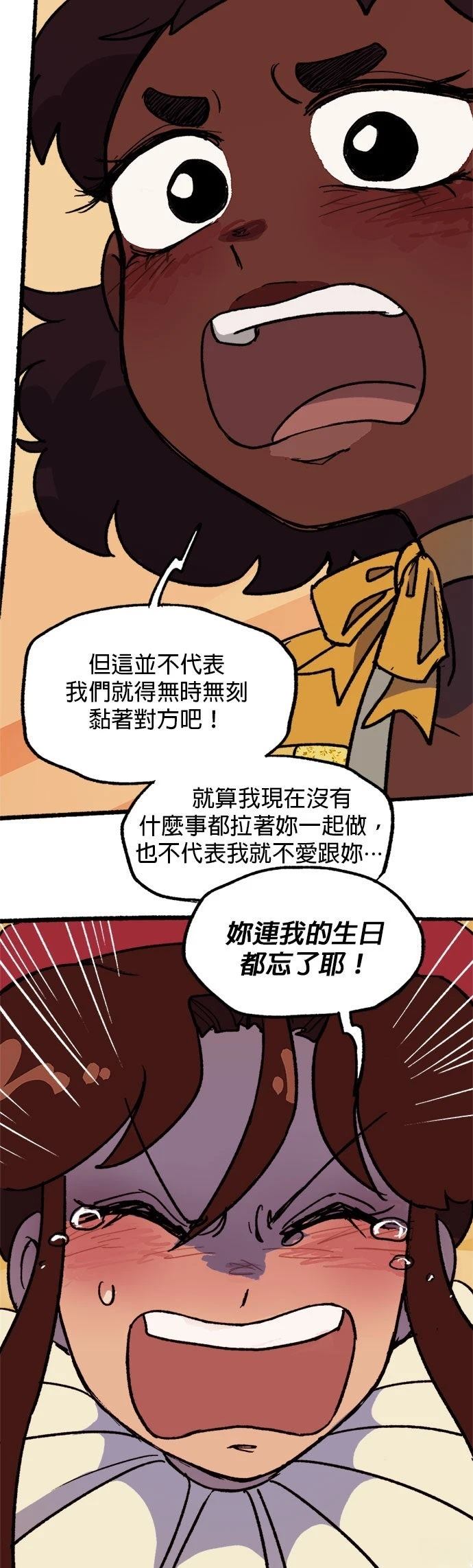 第42话16