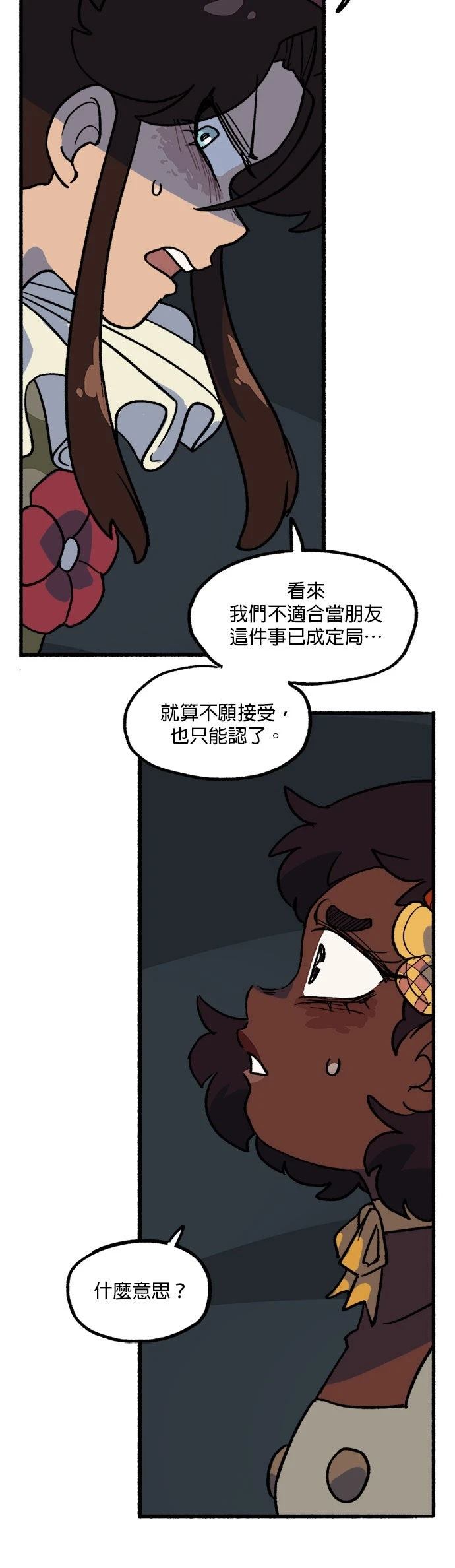 第42话20