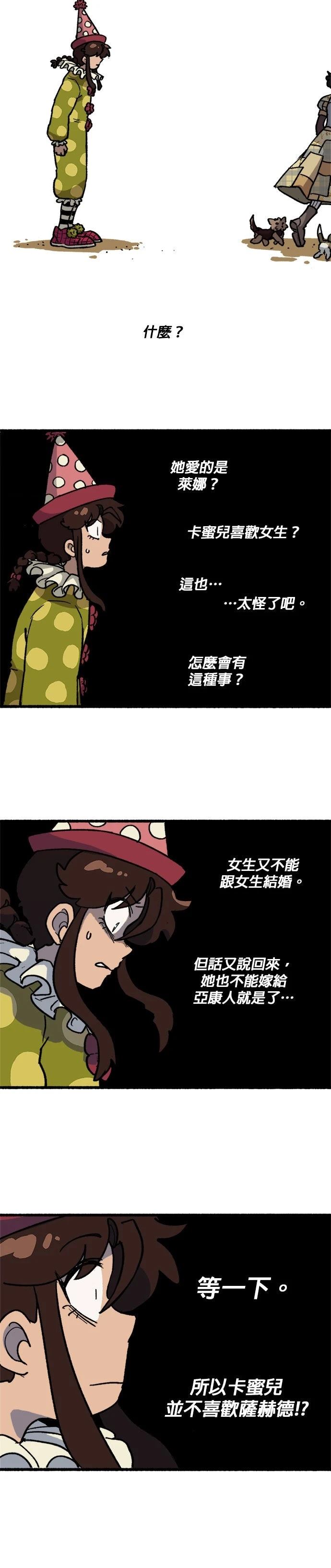 第42话22