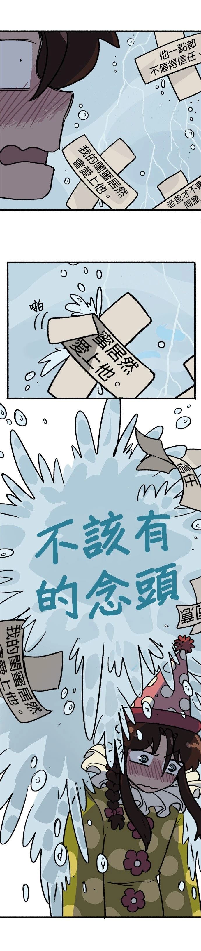 第42话23