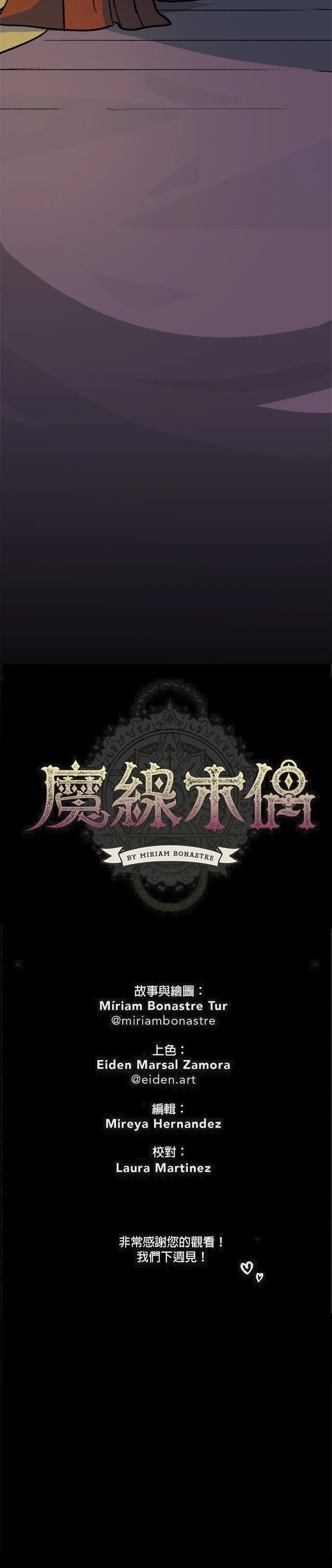 第42话25