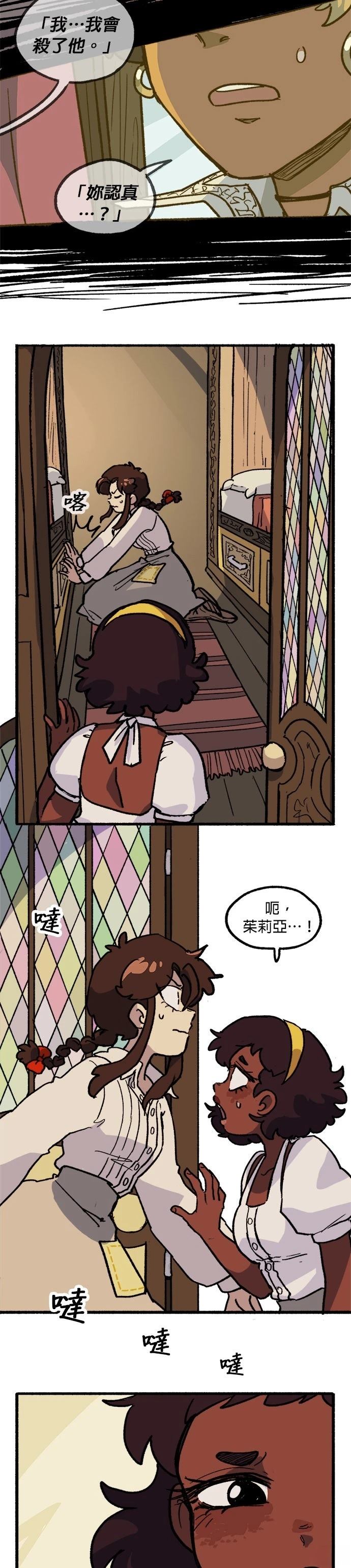 第43话1