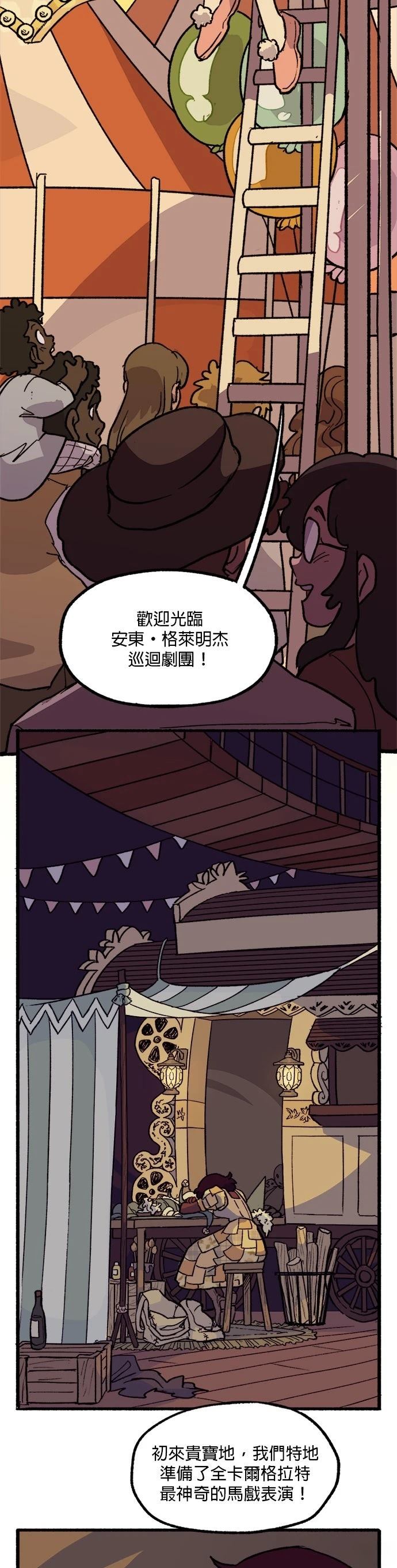第43话10