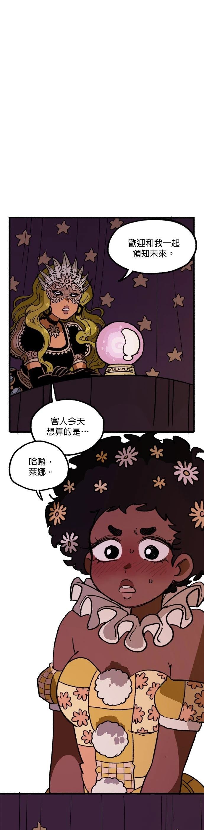 第43话12