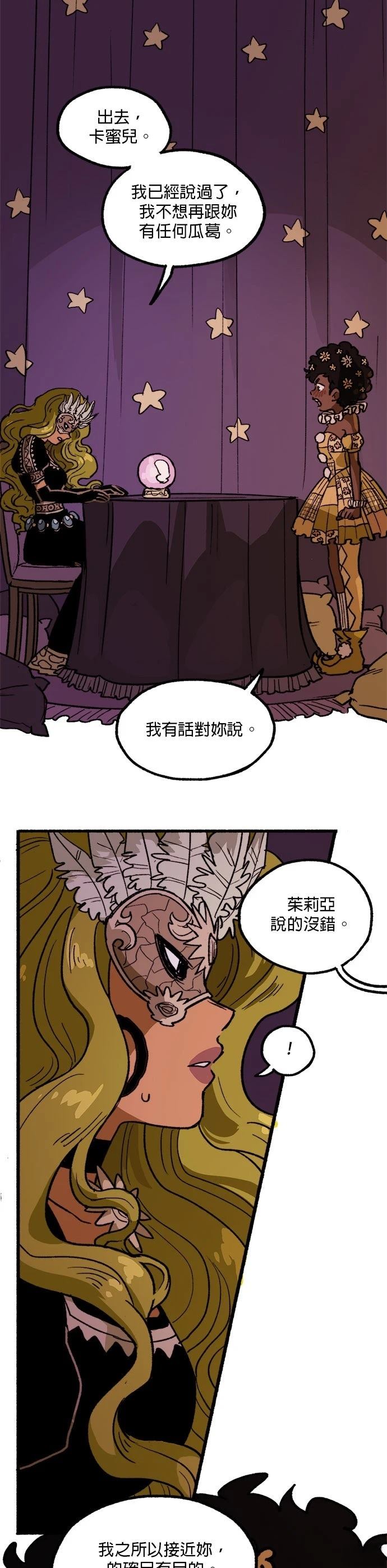 第43话13