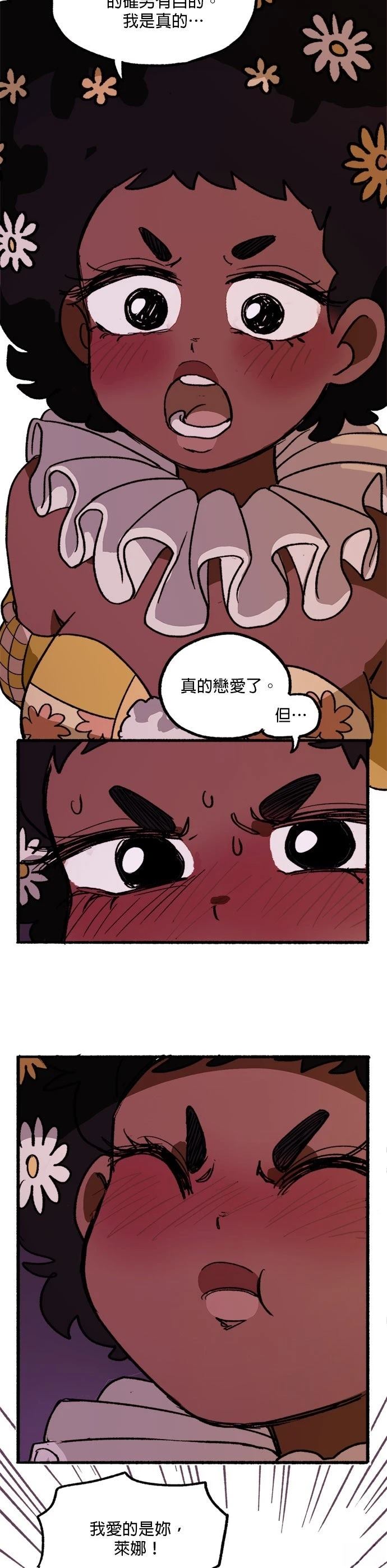 第43话14