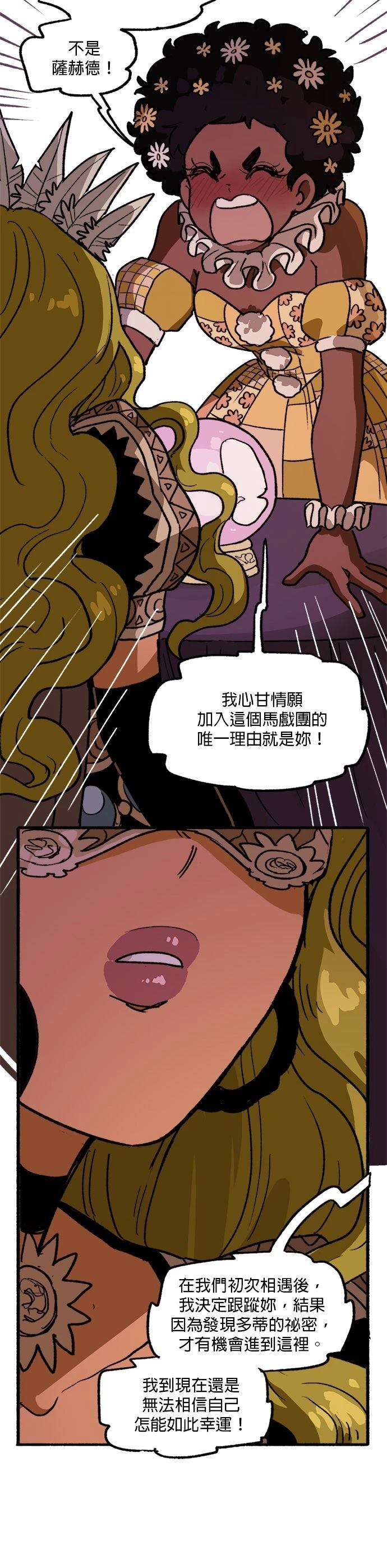 第43话15