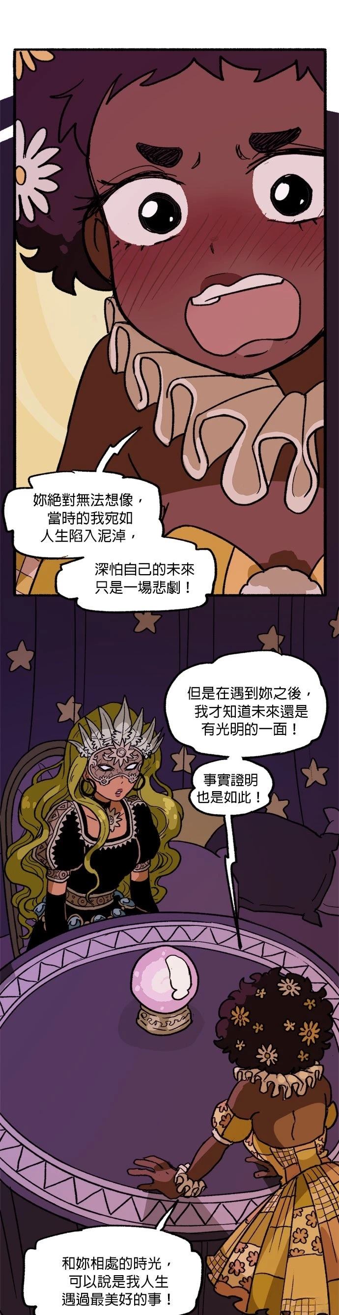 第43话16