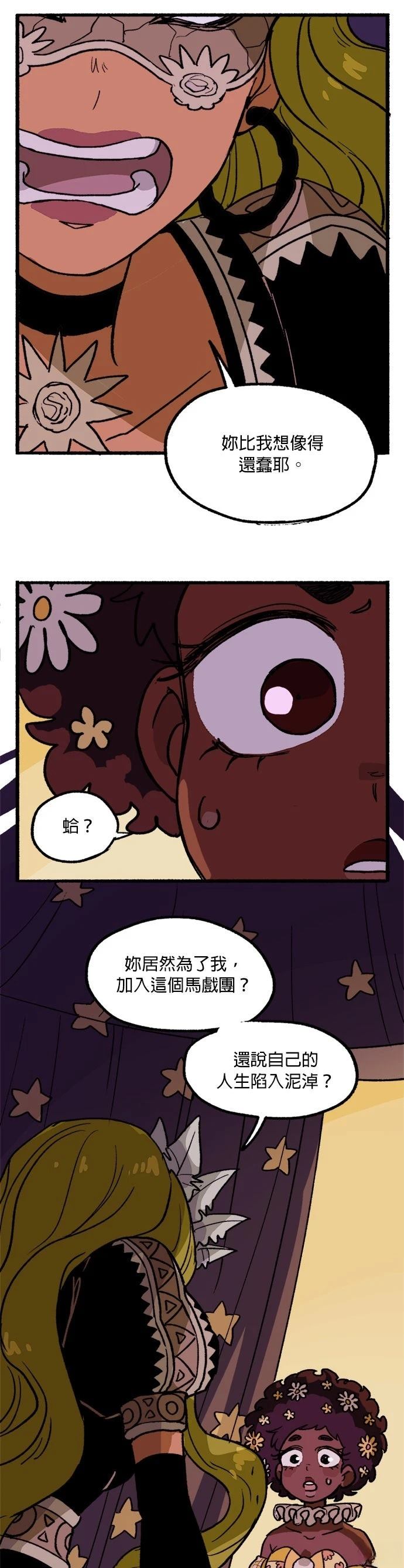 第43话18