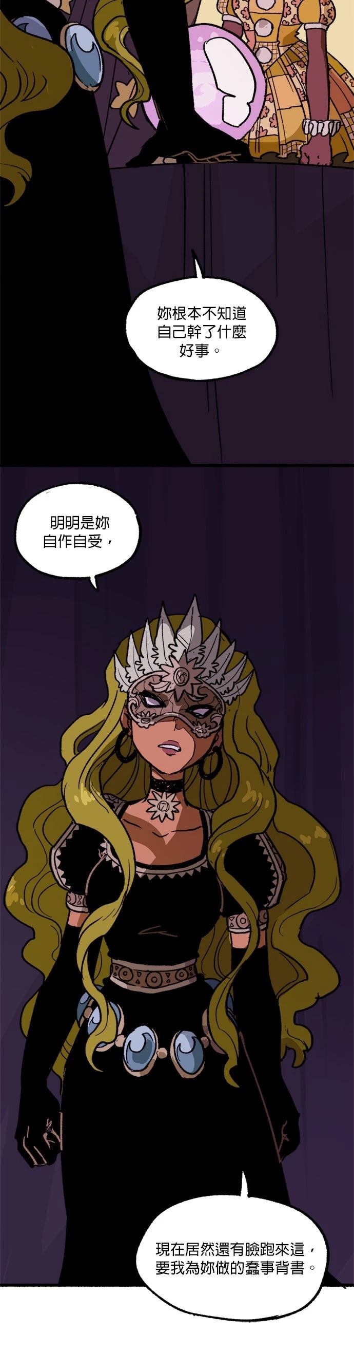 第43话19