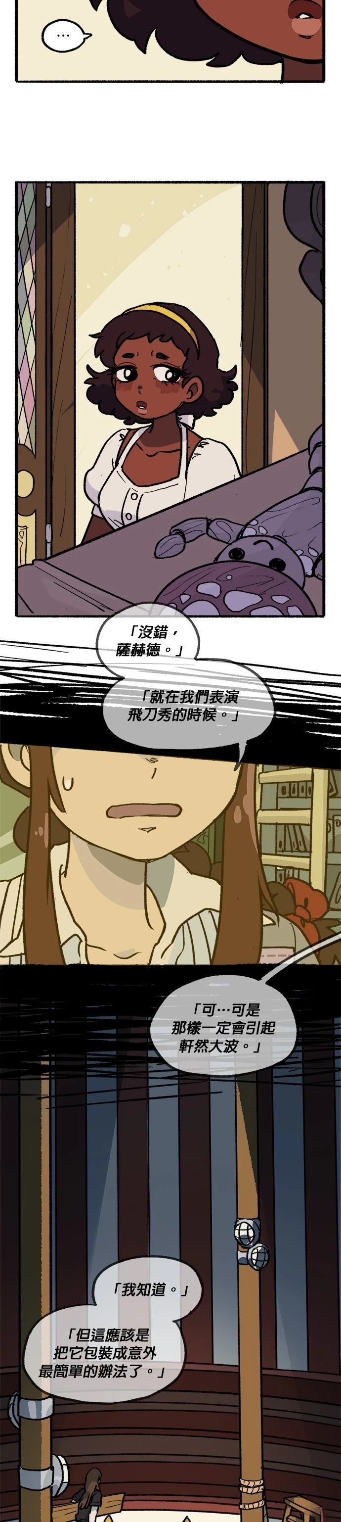 第43话2