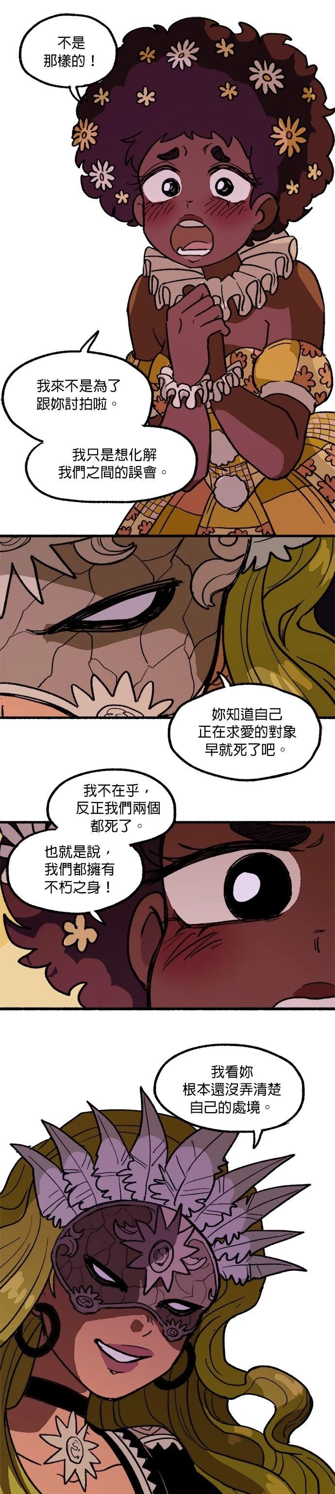 第43话20